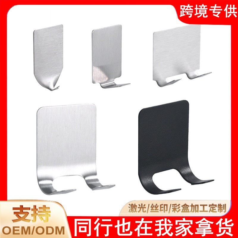 Gancho de acero inoxidable 304 sin costuras fuerte gancho pegajoso gancho individual gancho de abrigo autoadhesivo gancho de baño sin perforar