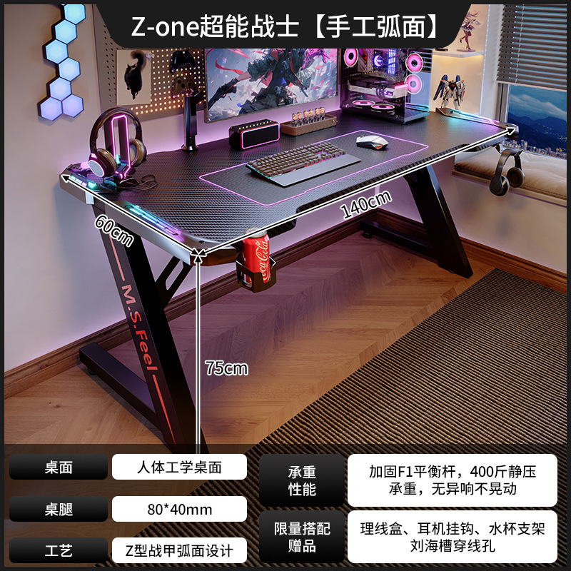 Escritorio de fibra de carbono para deportes electrónicos Escritorio para computadora de escritorio para el hogar Escritorio para dormitorio Red de Internet Sala de deportes electrónicos Juego Escritorio en vivo Banco de trabajo