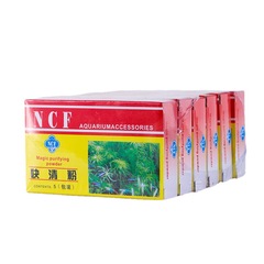 Fish tank aquarium quick cleaning powder water purifier to clarify water quality aquarium medicine to clean water