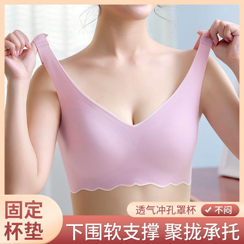 Ropa interior femenina sin rastro Plus tamaño grande pecho pequeño fijo taza de ajuste tipo de ajuste de pecho anti-flacidez Sujetador deportivo