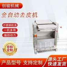 ȫ�Ԅ������i��ȥƤ�C���׈�ţ��ʱ�ȥƤ����Ƥ�C����ȥ�iƤ�C