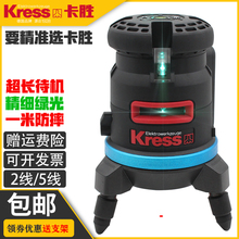 ������Kress�G��ˮƽ�x�ɾ��往����t�⾀Ͷ���x��ƽ��˾��x