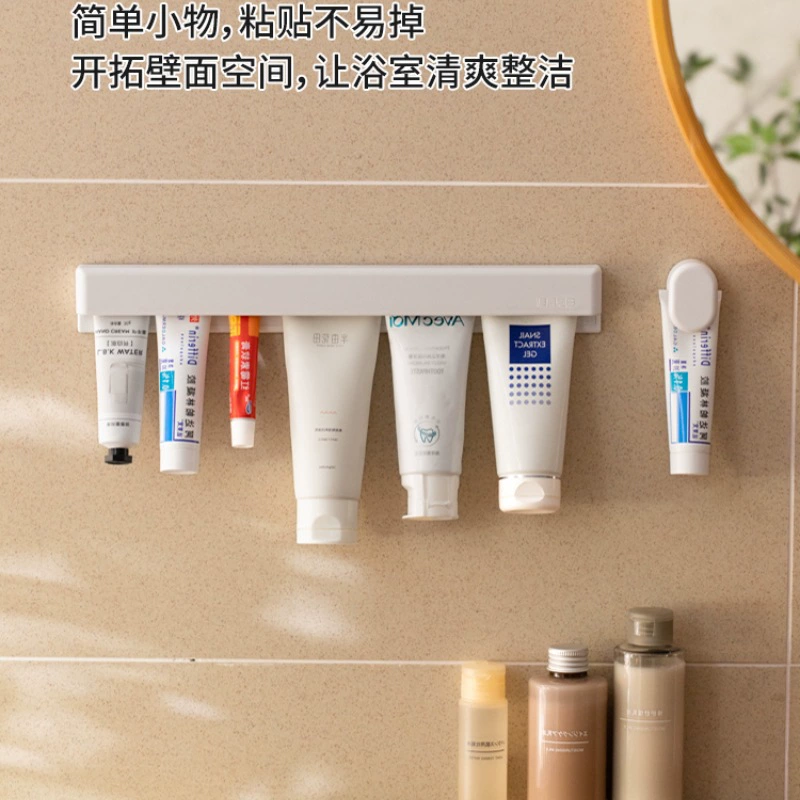Длинный зажим для хранения зубной пасты настенный неперфорированный зажим для умывания лица нескользящий экструзионный артефакт зажим для зубной пасты поколение волос