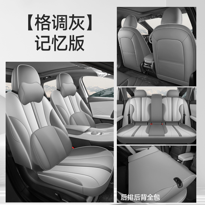 Modelə uyğun (Original) oturacaq örtükləri – Roewe Seat Cushion for - textured-gray-m7dmh
