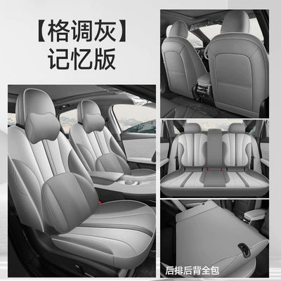 Modelə uyğun (Original) oturacaq örtükləri – Cover - style-gray-memory-edition-roewe-m7dmh