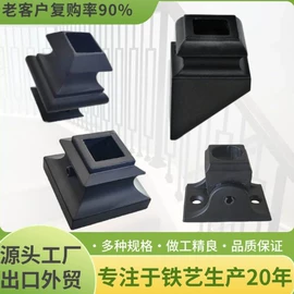 建筑护栏;楼梯及配件;金属建材