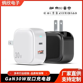 手机充电器;充电电源;电池充电器