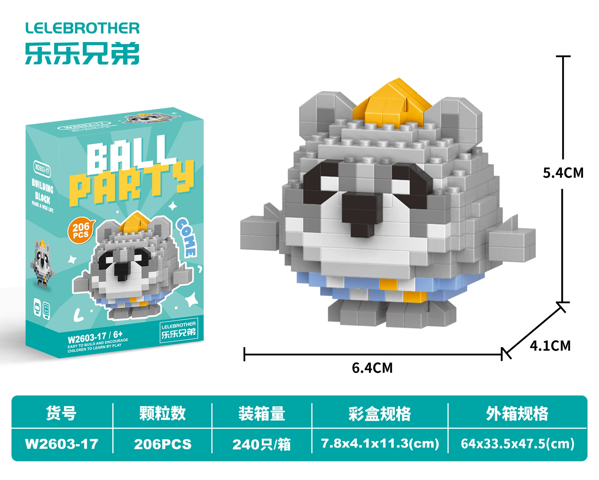 Серия животного яйца конструктор W2603, микрогранулы, мини-фигурки Lego совместимы, подарок