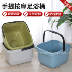 大号加厚足浴桶手提按摩洗脚盆家用塑料足浴盆可印logo加深泡脚盆