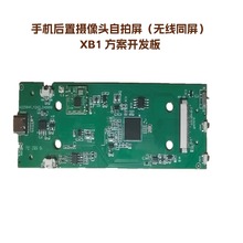 �֙C���������@ʾ��PCBAͶ����ͬ���������Ӱ�оƬ����XC3