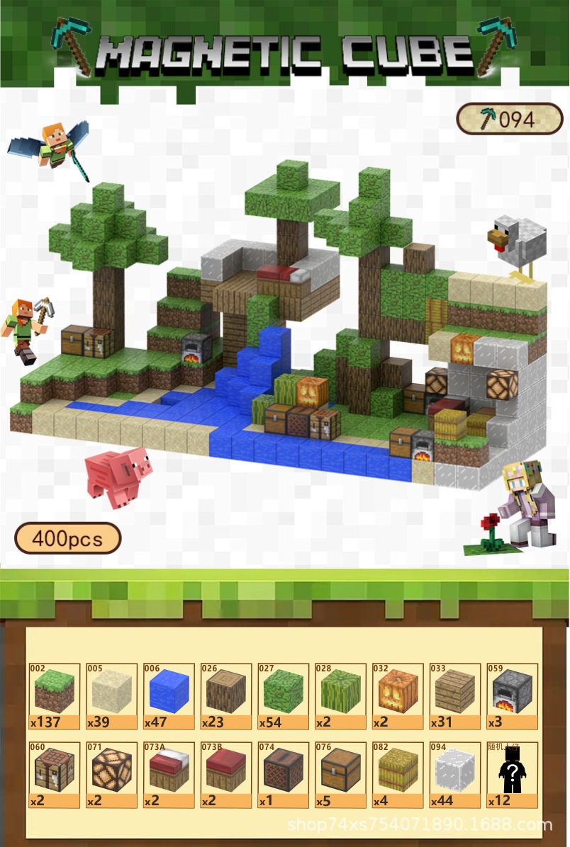 094	пляж джунглей	400	ПК