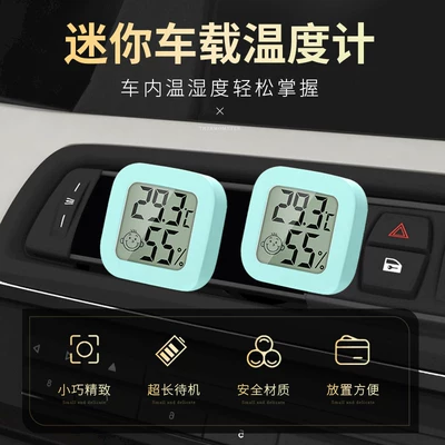 Car thermometer — Thermometer - pack-of-two-blue-mini-temperature-and-humidity-measurement