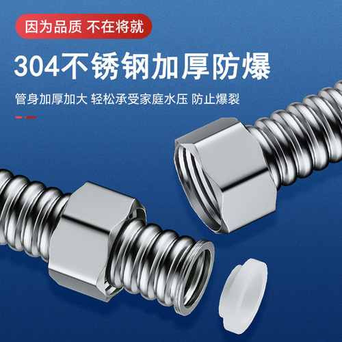 304 stainless steel corrugated pipe 4-point water heater thickened high-pressure pipe hard pipe hot and cold metal water inlet pipe explosion-proof hose