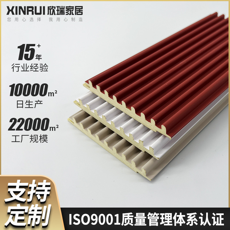 Bamboo Fiber Wall Panels, Light Luxury Tv Wall Background Wall, Wood Decorative Panels, Wave Panels, Custom S100 Interior Wall Bamboo Fiber Wall Panels, Light Luxury Tv Wall Background Wall, Wood Decorative Panels, Wave Panels, Custom S100 Interior Wall