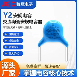 薄膜电容器;陶瓷电容器;可调式电容器