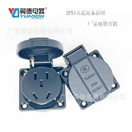 其他插头;转换插座;其他插座