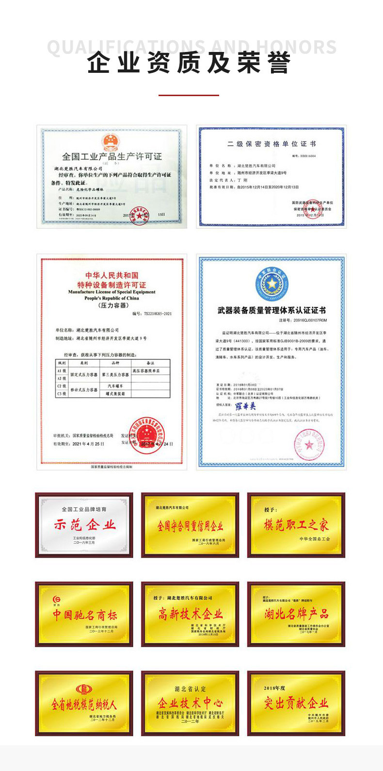 Chusheng Sanitation Spray Truck Dongfeng Huashen Construction Site Dust Suppression Truck 15 Cubic Meters Road Maintenance Special Greening Sprinkler Truck