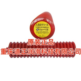 ԭ�b�����ձ�LUBE MPO-4  MPO��1)4  MPO��1)7늄�ע�ܙC������֬