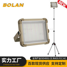 太阳能充电USB投光灯手提便携户外露营工作灯夜市摆摊照明灯