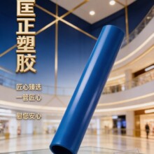 PVC塑胶管 电工套管阻燃绝缘线管 建筑工程穿线管材