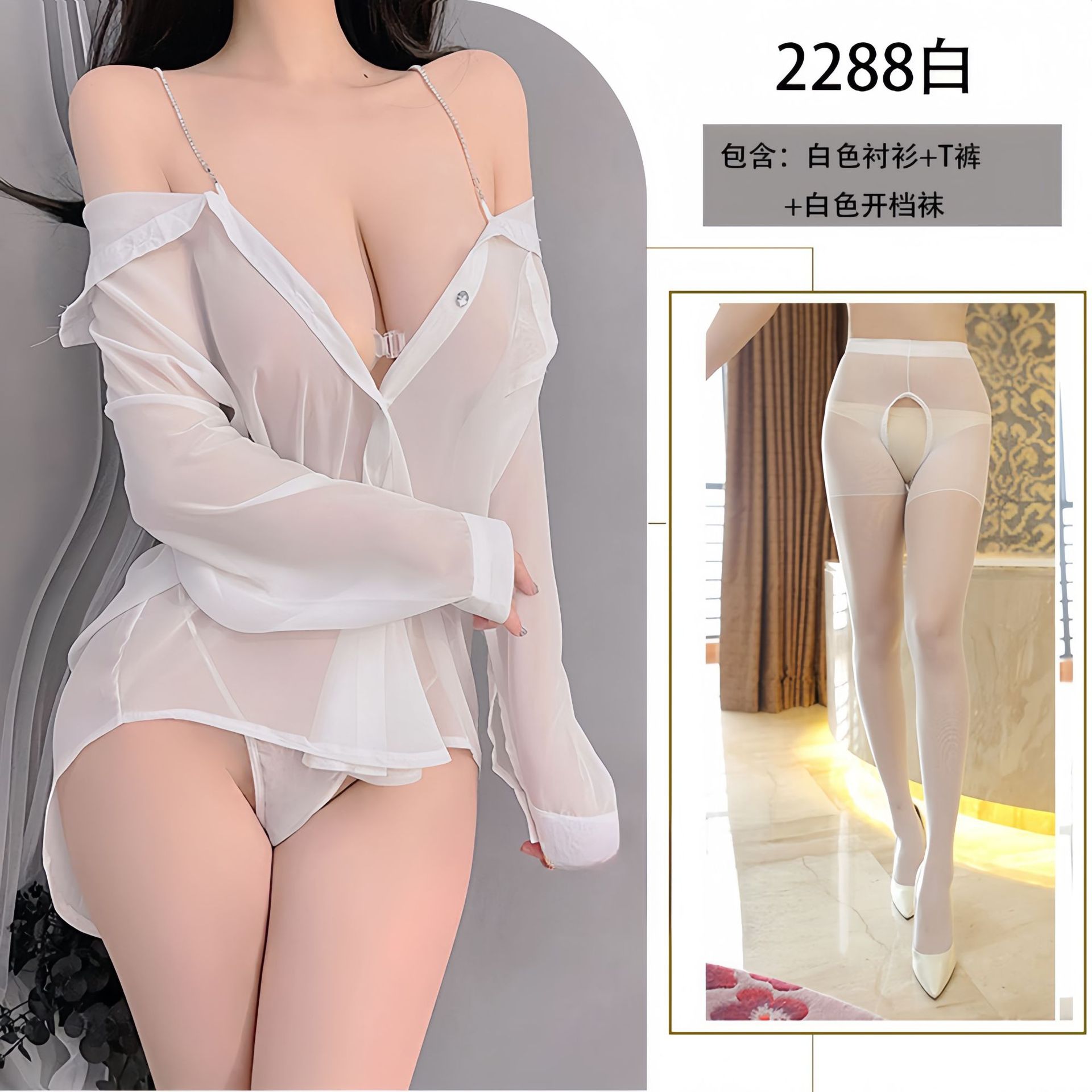 흰색 + 흰색 오픈 스타킹