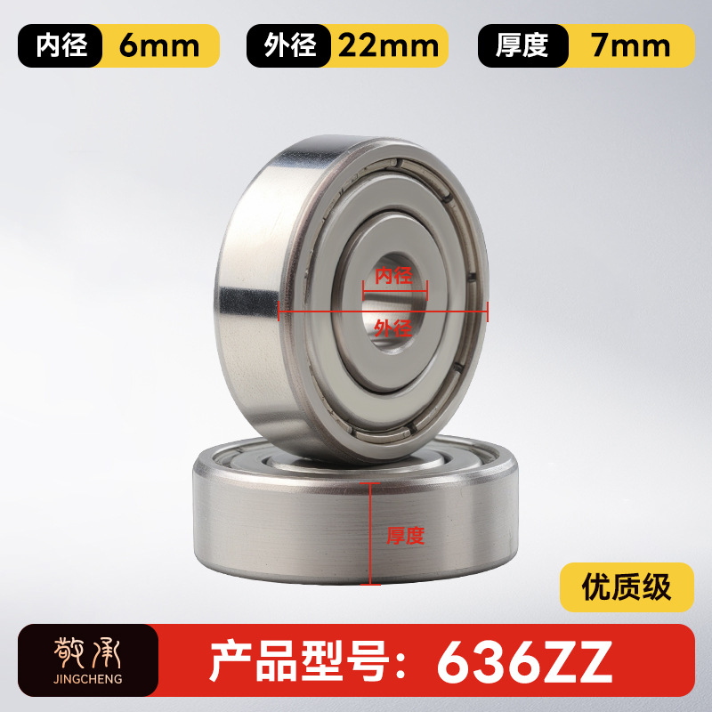 Jingcheng auténtico rodamiento de bolas de ranura profunda de alta velocidad de precisión silenciosa de pared pequeña modelo de rodamiento de bolas de gran tamaño image 74
