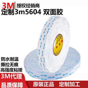 ���l3m5604 �p���z�ߏ���ճ�ӷ�ˮ�͜�˺���o��ģ��3m5604a�p���z