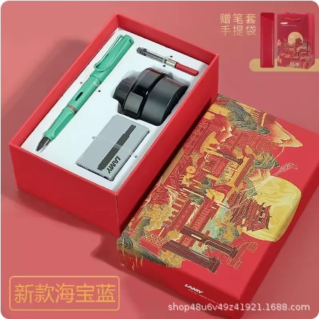 德国凌美lamy钢笔月夜大唐礼盒限量版男女士商务送礼企业团购刻字|undefined