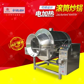 搅拌机;混合机;商用多士炉