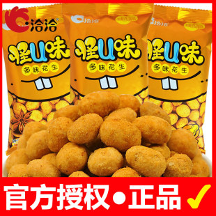 ��ζ����25g/�����㻨����ǡǡ�¾Ʋ�С���b���e��؛��ʳƷ