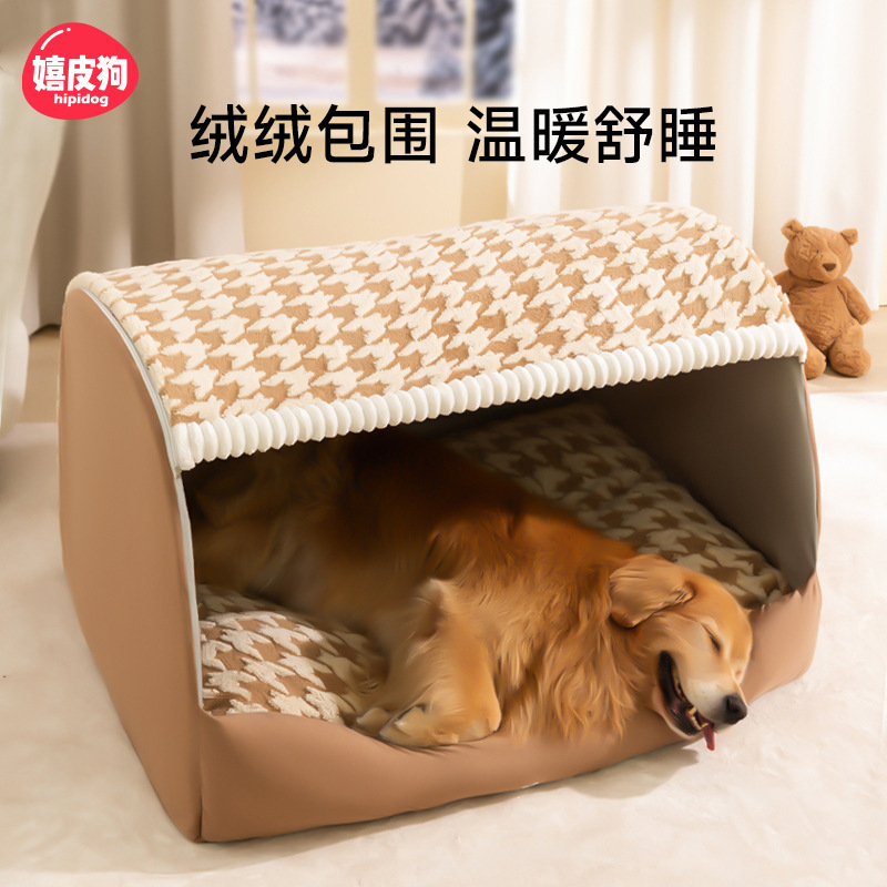 跨境秋冬季狗狗千鸟格狗窝大型犬金毛大狗狗窝深度睡眠猫窝宠物窝|undefined