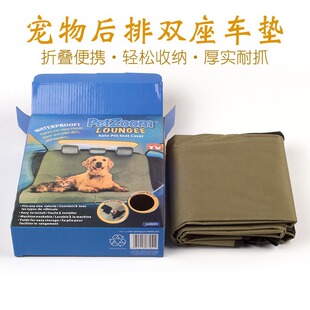 Car Waterproof Pet Mat, Car Back Seat Pet Cushion, Car Pet Cushion, Dog Mat, Cross-Border Exclusive Supply