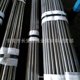 结构钢;模具钢;铝合金