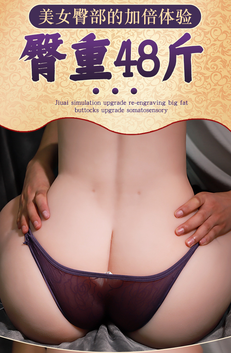 Jiuai Hip Girl TPE Lower-Body Masturbator with Realistic Vagina and Butt Entry — detail image 4