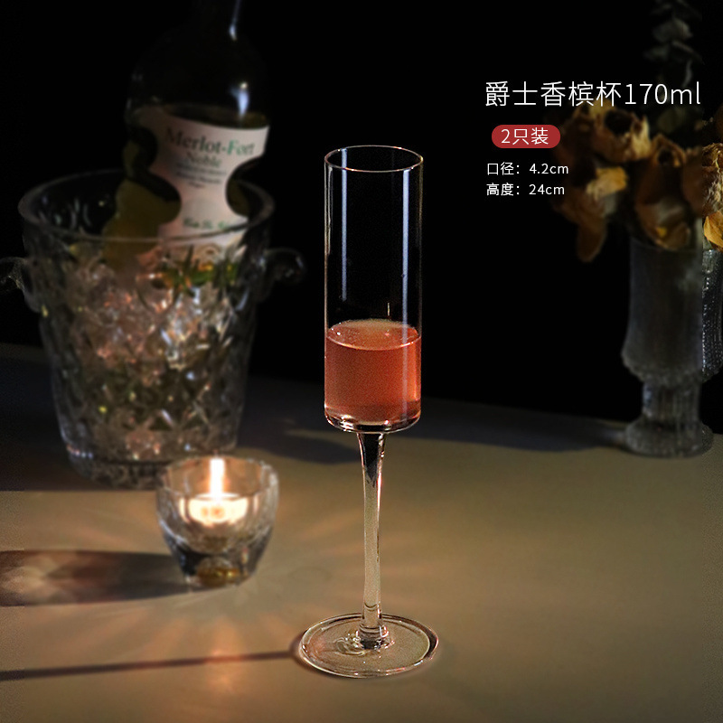 재즈 스타일 샴페인 글라스 2개 - 170ml 크리스탈 스타일