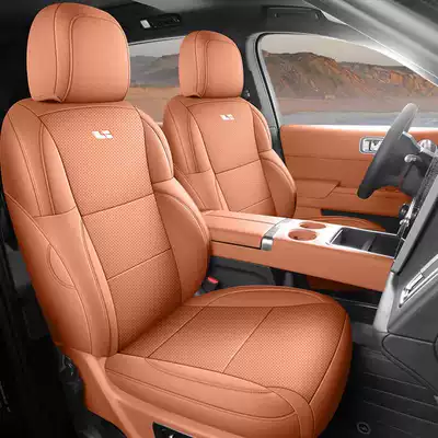 Ideal L7 Seat Cover Special 2024 Model Fully Enclosed Four-Season Universal L9 Seat Cover Six Seats 6 Seats L8 Cushion Cover Leather (Modelə uyğun (Original) oturacaq örtükləri) - vibrant-orange-standard-edition-five-seats-remark-model-year
