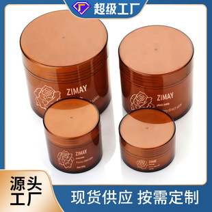 �F؛50g100g200g300g 500���p�Ӹ�˪ƿ ��șĤ��ƿ �ײ�ɫ����ƿ