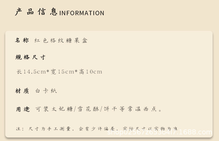 详情_05.jpg
