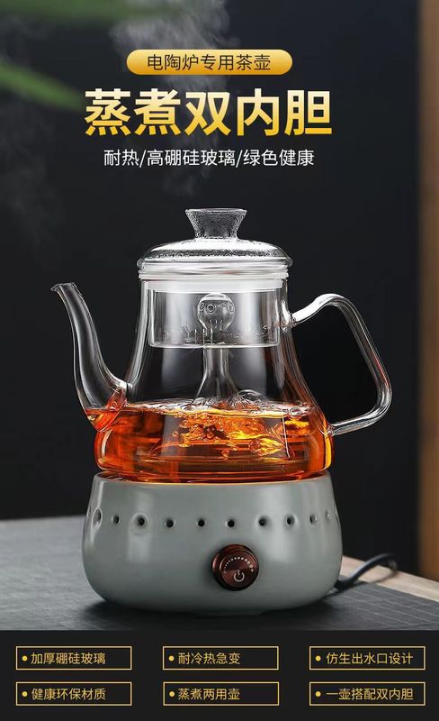メーカー卸売り厚いガラス蒸しティーポット煮ティーポット高温蒸気煮茶器電気陶炉加熱黒ティーポット|undefined