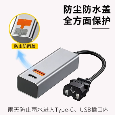 36V48V60V72V84V Universal, Other Electric Vehicle Accessories