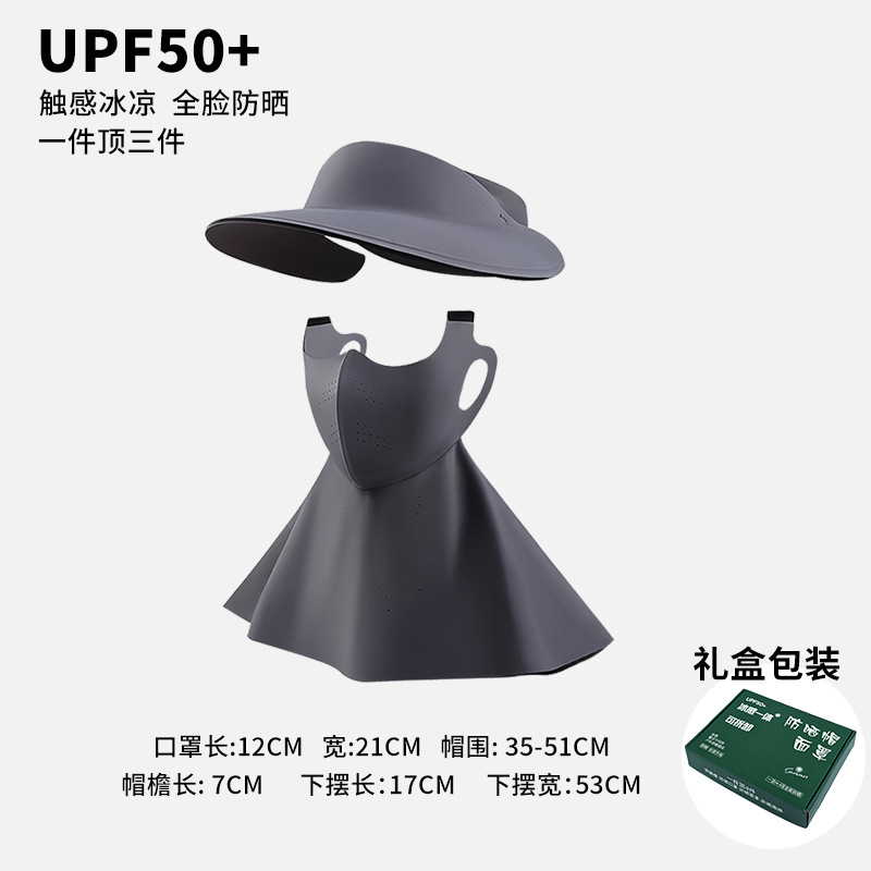 Protección solar de verano, protección UV, máscara facial completa, protección para el cuello tres en uno, protección para los ojos de seda de hielo transpirable, cara completa al aire libre