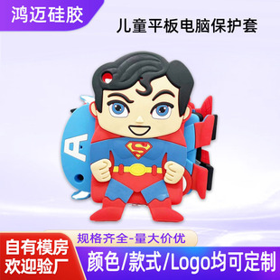 Cartoon Animation Multi-Color Silicone Children's Tablet Protective Cover Electronic Products Silicone Protective Case