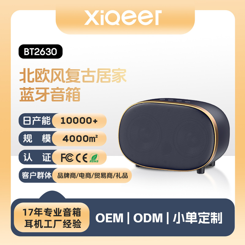 メーカー直販無線bluetoothスピーカーは、屋外の携帯オーディオoemブランドをカスタマイズして、サンプルを取ることができます|undefined