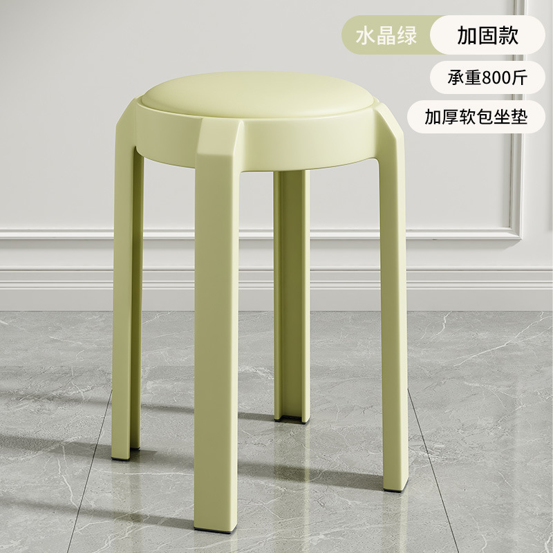 塑料椅子加厚可叠放家用餐厅餐桌小凳子出租房用北欧轻奢网红餐椅|undefined