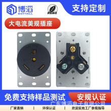 NEMA14-30RҎ30Aʽײ˰l늙CI