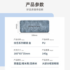 近視眼鏡盒女簡約便攜防壓復古廠家男創意個性褶皺皮革太陽墨鏡盒