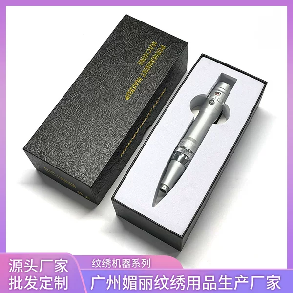 Tattoo Machine with Integrated Disposable Cartridge, Multifunctional Clip-On Design, Professional External Battery-Powered Electric Tattoo Machine for Beauty Salons