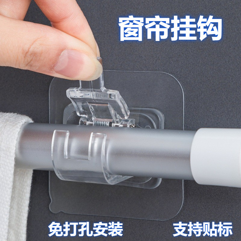 Nail-Free Adhesive Door Hooks for Bathroom Storage, Heavy-Duty Home Storage Curtain Clips, Strong Load-Bearing Hooks