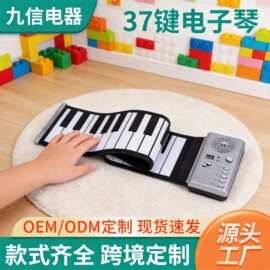 厂家现货手卷式电子琴37键早教钢琴多功能儿童电子琴音乐玩具