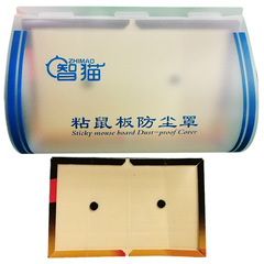 Intelligent Cat Mouse Dust Cover Sticky Board Mouse Protection Shield Rat Control Supplies Sticky Mouse Board PVC Protective Cover